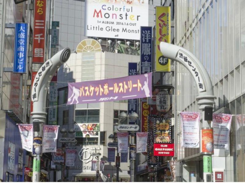 Interactive Virtual Travel Over The World