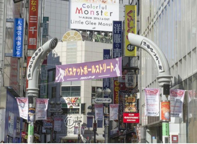 Interactive Virtual Travel Over The World