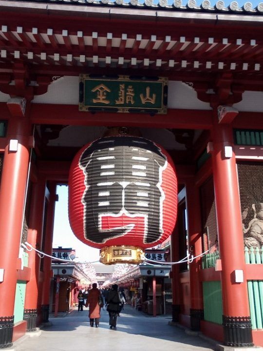 Interactive Virtual Travel Over The World